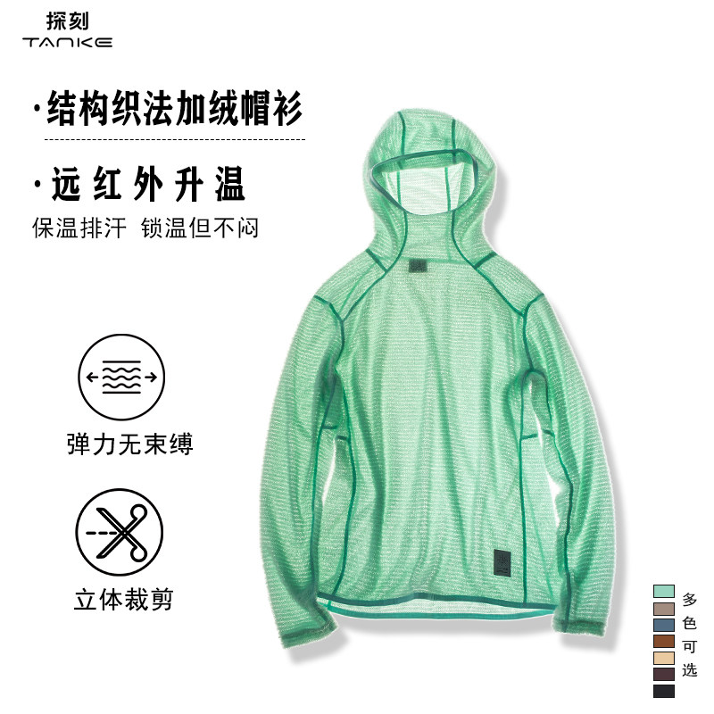 探刻男士运动休闲抓绒衣打底衫图片