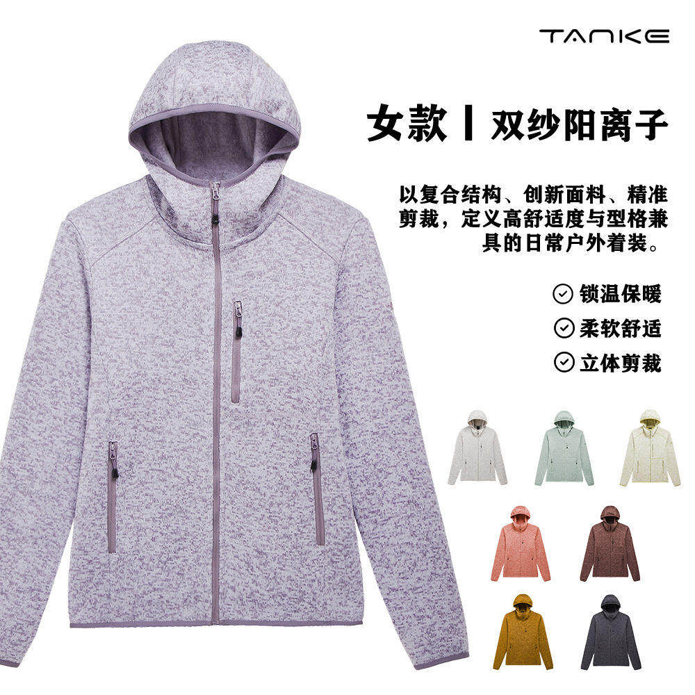 秋冬女款阳离子保暖连帽抓绒外套图片