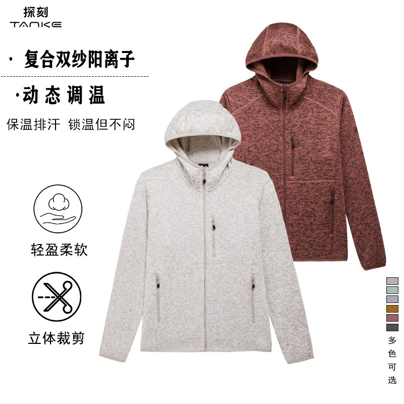 探刻双纱阳离子连帽卫衣保暖外套图片