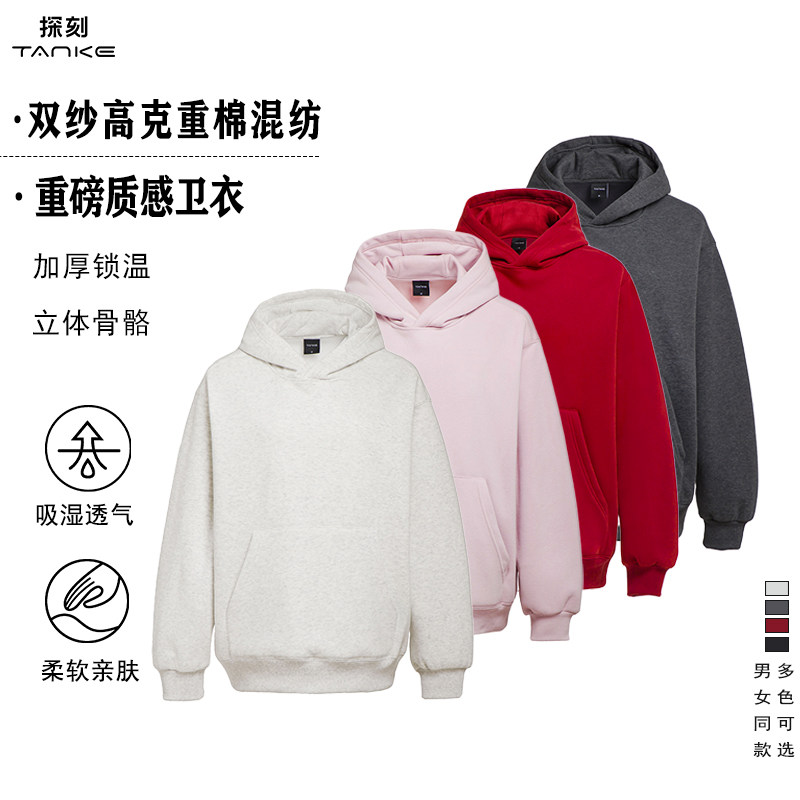 TANKE/探刻春季男女款运动保暖户外休闲抓绒长袖宽松纯色连帽卫衣图片
