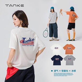 TANKE/探刻冰感透气洞洞布印花T恤男女户外轻量休闲宽松圆领短袖
