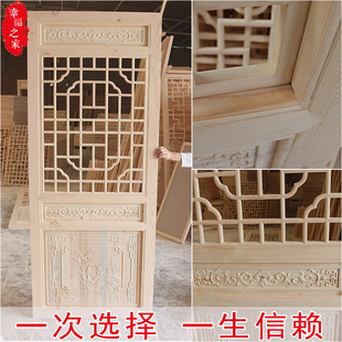 中式仿古门窗实木镂空花格古建四合院 火锅店木格鹏屏风玄关隔断