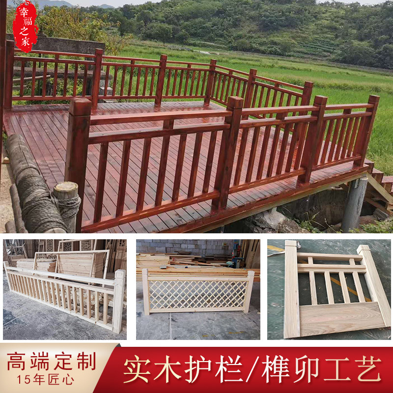 室外公园围墙扶手东阳木雕定制