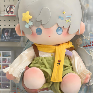 玫瑰王子40cm厘米娃衣棉花娃娃衣服一番赏玩偶无属性公仔替换装