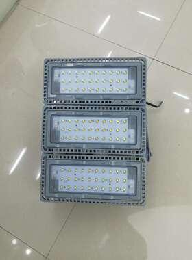 NFC9281-70W投光灯工业探照平台通道厂房NTC9280射灯200W