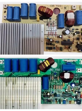 220V3500W电磁炉主板C35主板3500W电磁炉主板5000W电磁炉主板