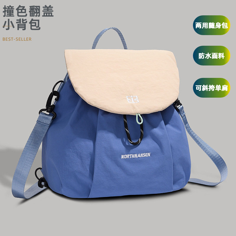 撞色休闲小背包百搭可爱双肩包小双肩背包