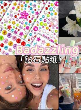 Badazzling风彩钻石贴万物皆可贴