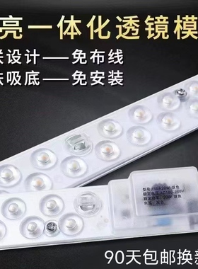 led灯条一体化长条光源模组客厅吸顶灯替换灯板灯管贴片灯带灯芯