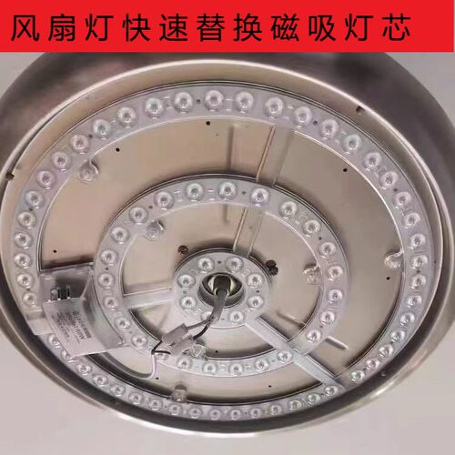 通用配件led电风扇光源灯芯