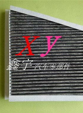 适配奔驰 E280 E320 E260 CLS280 W211 E240空调滤芯滤清器冷气格