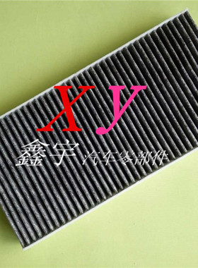 适配奔驰SLK200空调滤芯SLK280 冷气格奔驰R171滤清器55AMG配件