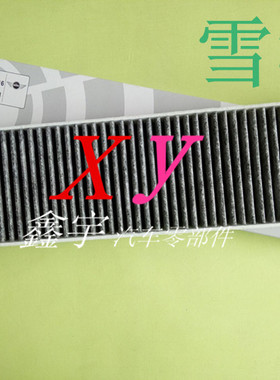 适配宝马迷你MINI R53R55R56R57R601.6L空调滤芯滤清器格原装配件
