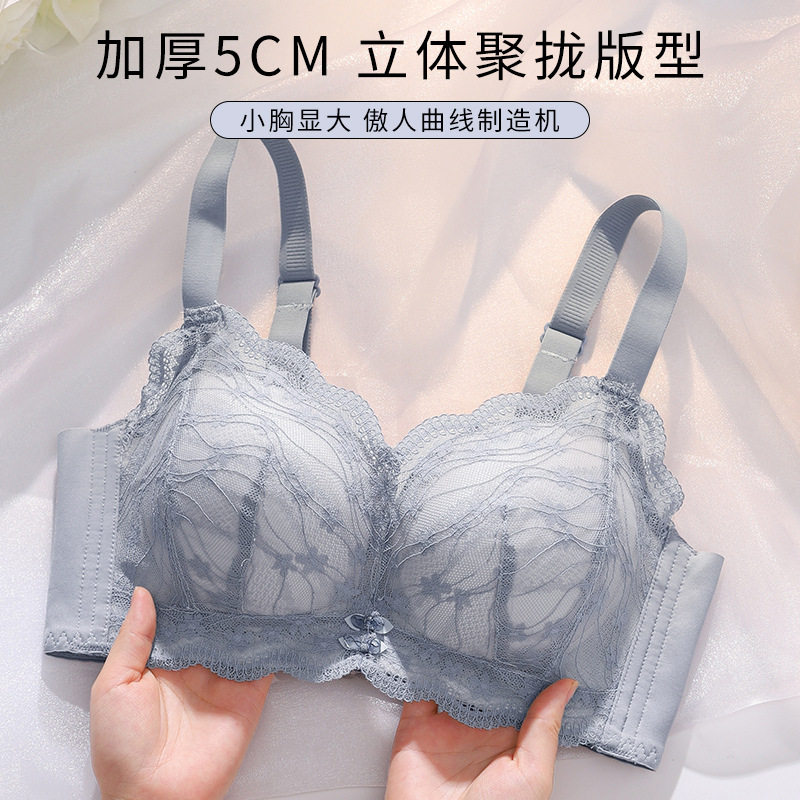 内衣女小胸聚拢平胸专用加厚上托显大无钢圈防下垂调整型文胸罩