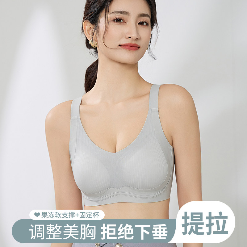 简约纯色大胸显小胸美背无痕内衣