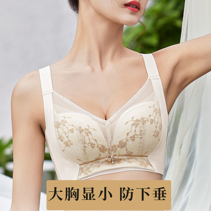 无钢圈女大胸显小薄款内衣吸汗超薄纸片杯聚拢调整型收副乳文胸罩