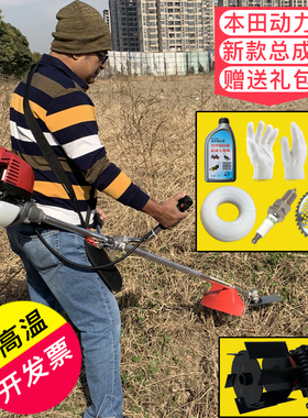 本田GX50GX35汽油割草机背负式小型家用多功能农用开荒打草除草机