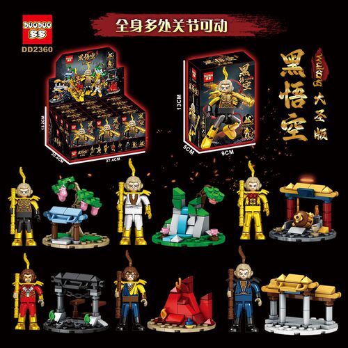 拼插积木6岁普通塑料积木