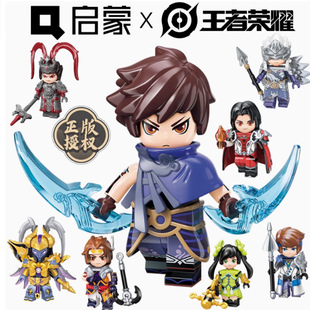 新款 启蒙王者荣耀人偶精美款第一弹盲盒玩具78002公仔拼装积木男