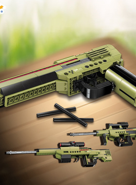 启蒙4802绝地武器沙漠之鹰手枪组装模型男孩拼装积木拼插玩具礼物