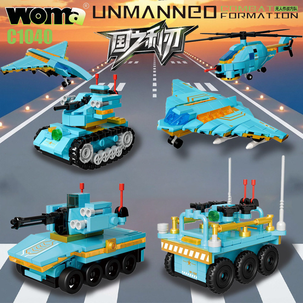 沃马拼插积木6岁普通塑料积木