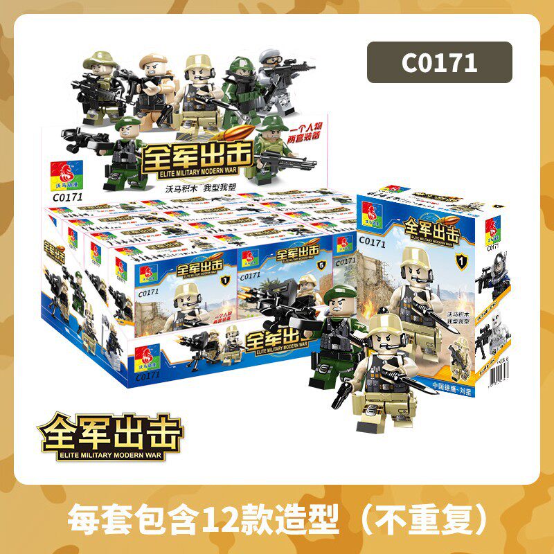 沃马拼插积木6岁普通塑料积木
