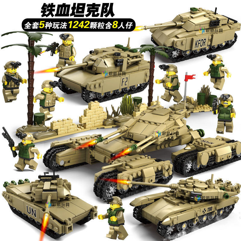 KAZI/开智拼插积木普通塑料积木