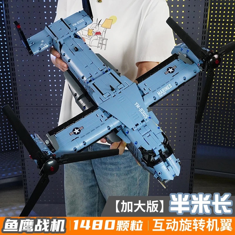 拼插积木大型鱼鹰普通塑料积木
