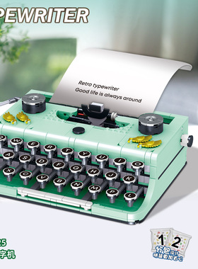 哲高mini01025复古打字机儿童玩具儿童小颗粒拼装积木玩具礼品