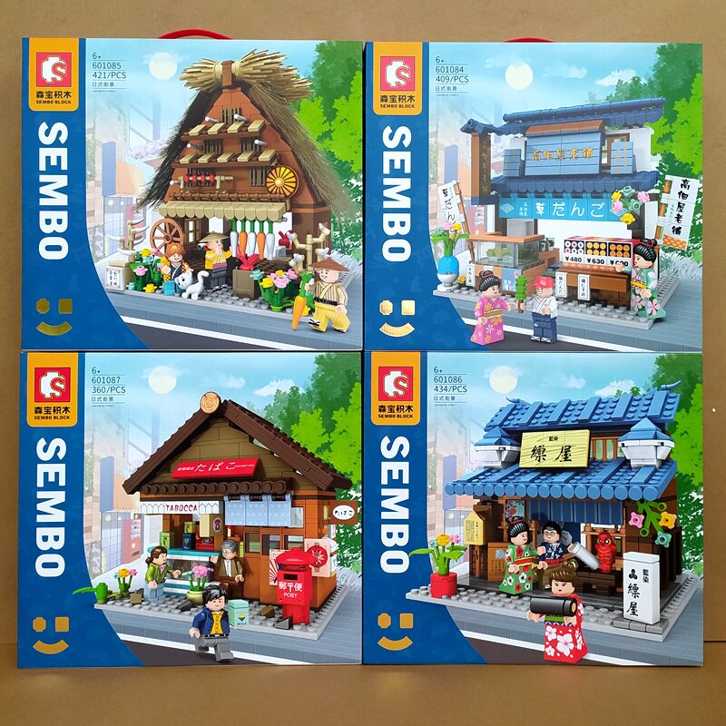 森宝积木601084日式街景建筑房子合掌村小屋金锦商店拼装儿童玩具