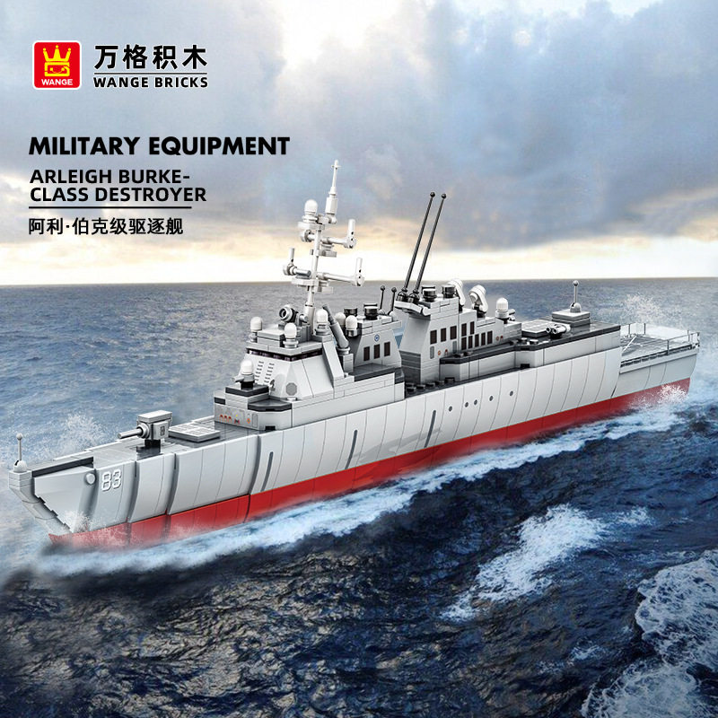 万格拼插积木普通塑料积木