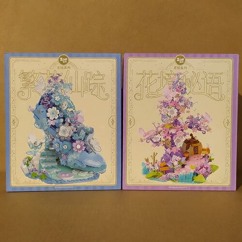 拼插积木6岁普通塑料积木