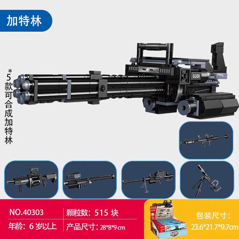 古迪拼插积木6岁普通塑料积木