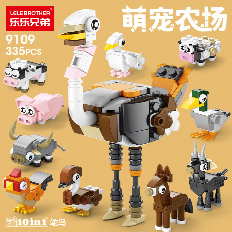 LELEBROTHER/乐乐兄弟拼插积木