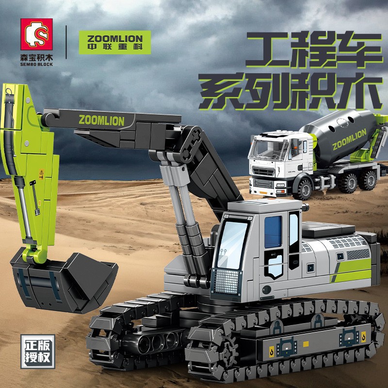森宝705100中联重科挖掘机儿童玩具科教小颗粒拼装积木玩具礼物男