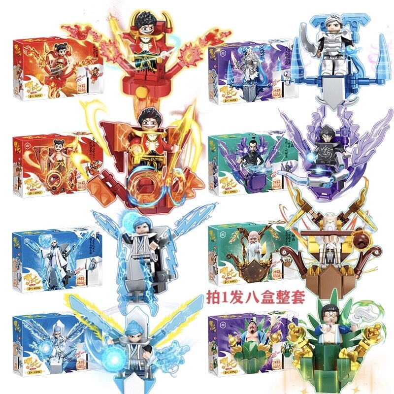 新款2026哪吒之魔童降世闹海敖