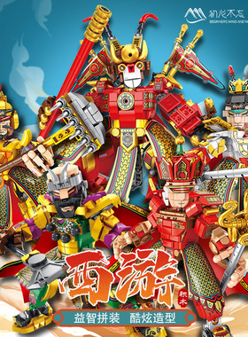 潘洛斯623001-5孙悟空机甲猪八戒唐僧沙僧拼装积木机器人机甲风