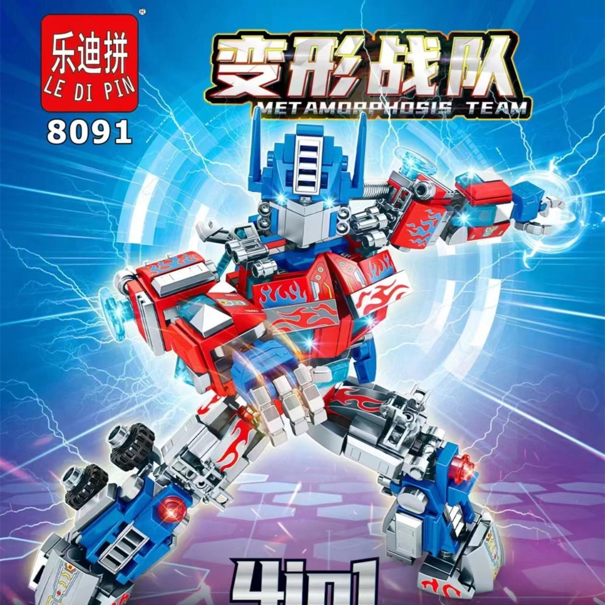乐迪拼拼插积木6岁普通塑料积木