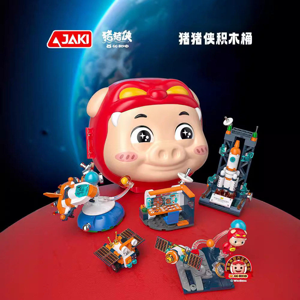 佳奇拼插积木6岁普通塑料积木