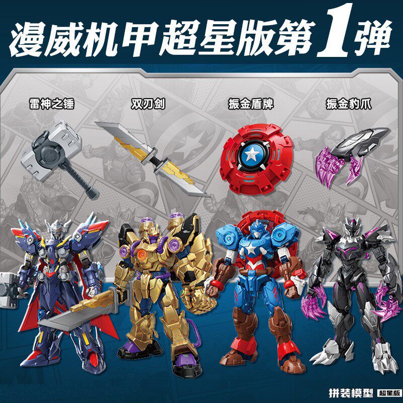 奇妙拼插积木6岁普通塑料积木