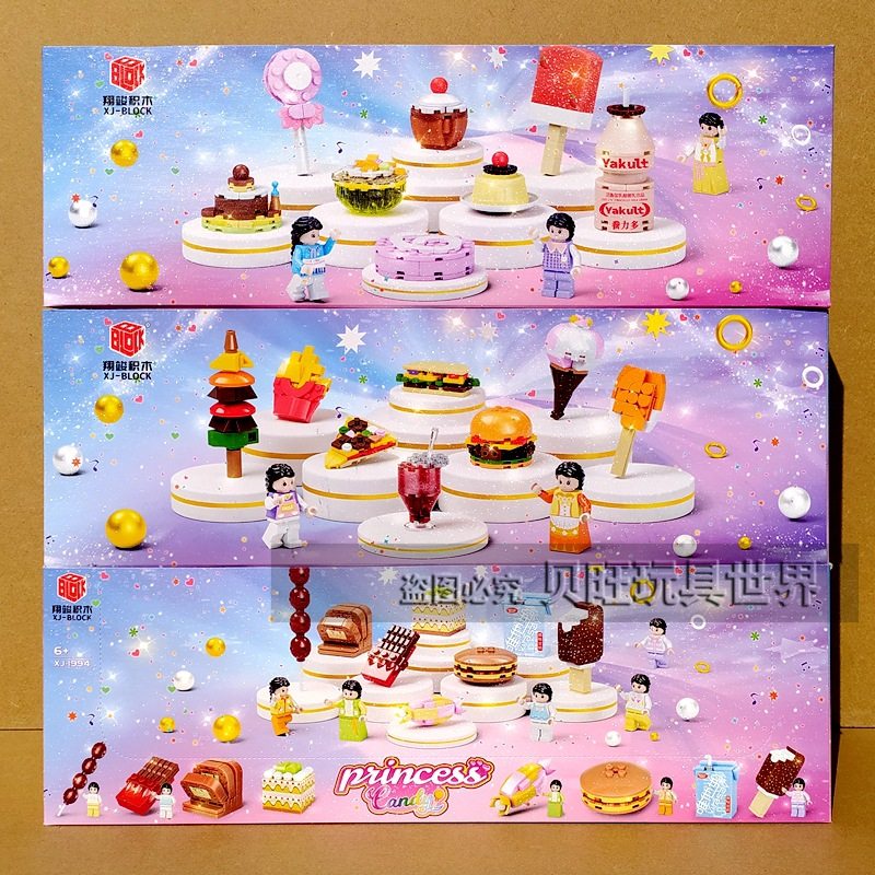 翔竣积木XJ1994-9糖果拼装女孩生日礼物可爱儿童奖品礼物,玩具/童车/益智/积木/模型,普通塑料积木,淘宝优惠券,粉丝福利购,淘宝优惠卷