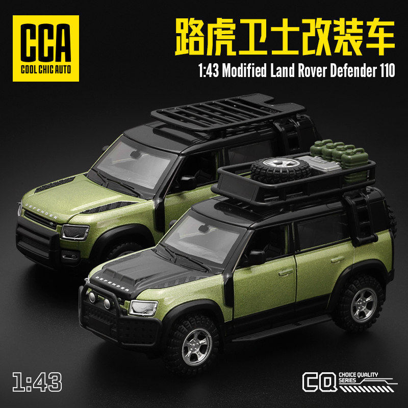 彩珀火车/摩托/汽车模型