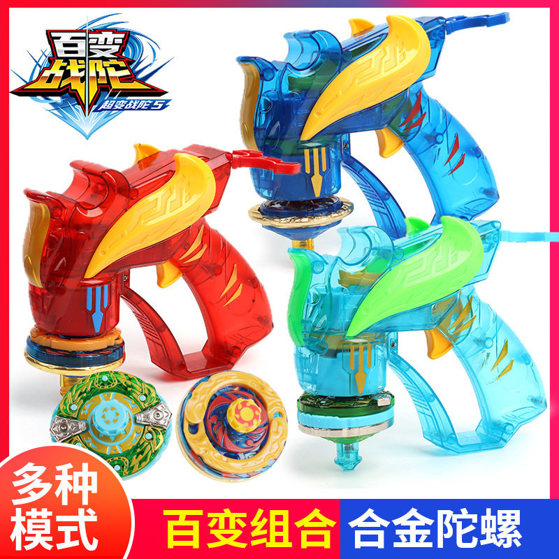 三宝陀螺新款三宝超变战陀之