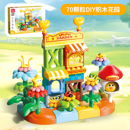 Feelo/费乐拼插积木费乐70块大