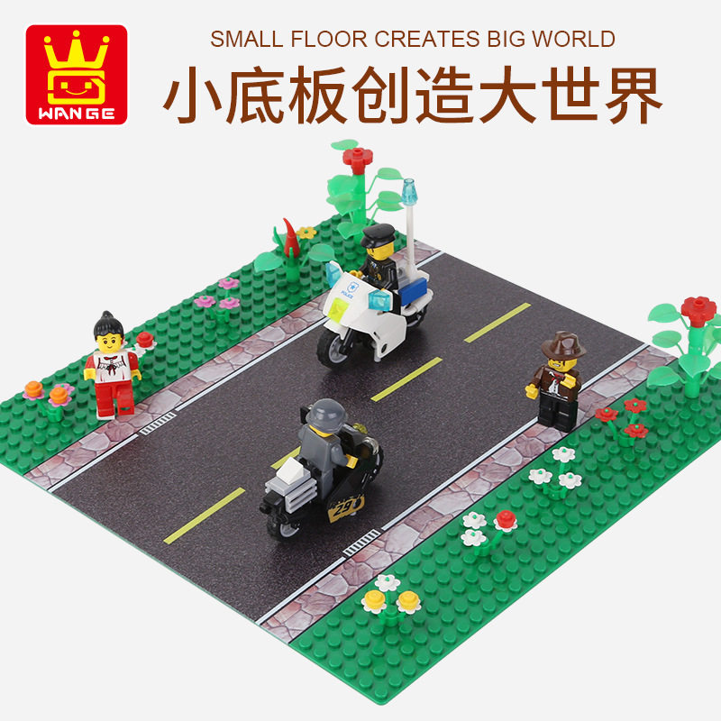 万格拼插积木普通塑料积木