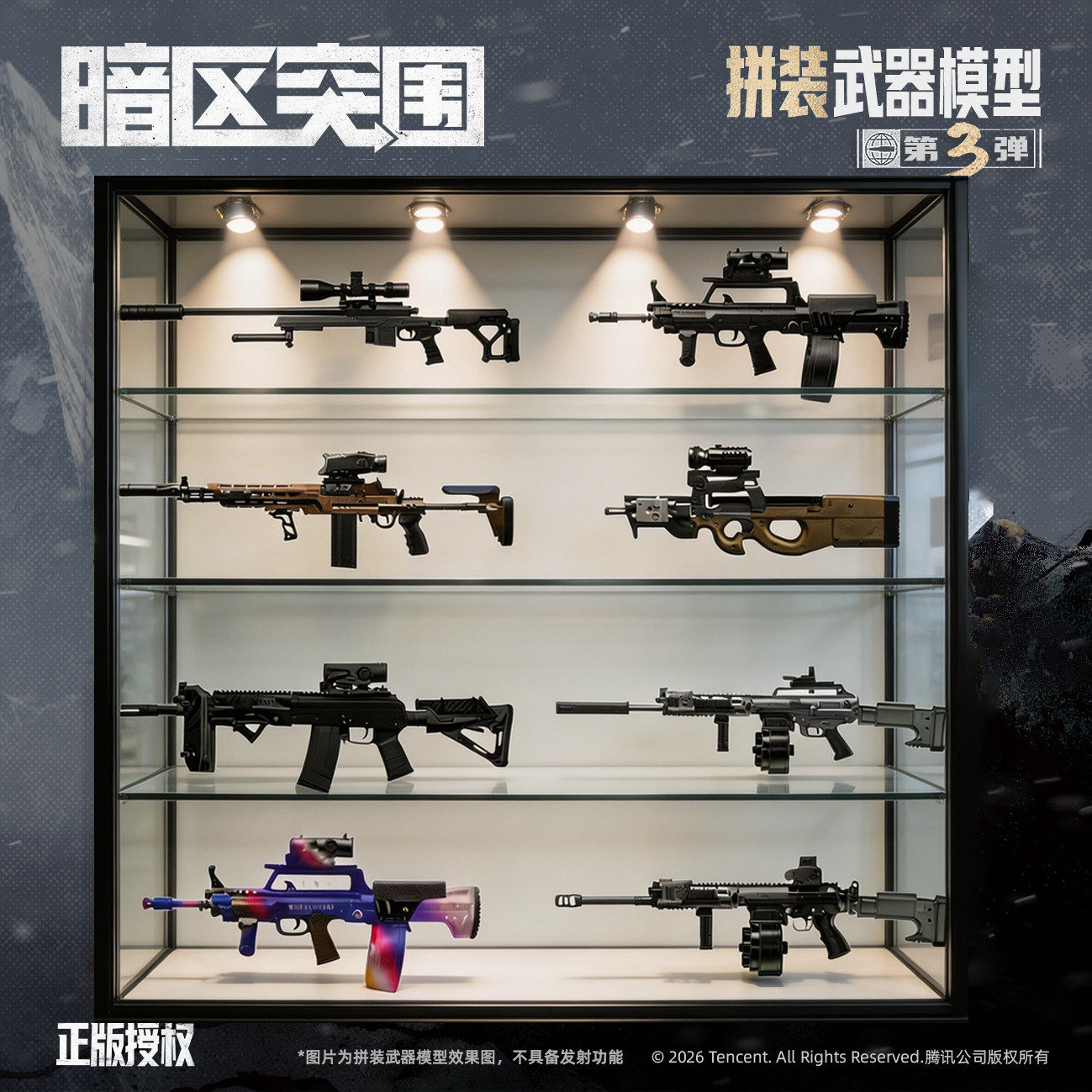 三宝拼插积木6岁普通塑料积木