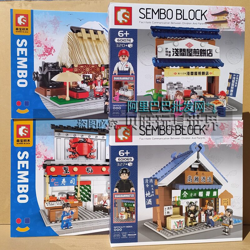 森宝积木601070日街景蟹道乐大阪章鱼烧煎饼店樱丛千鸟居清仓玩具
