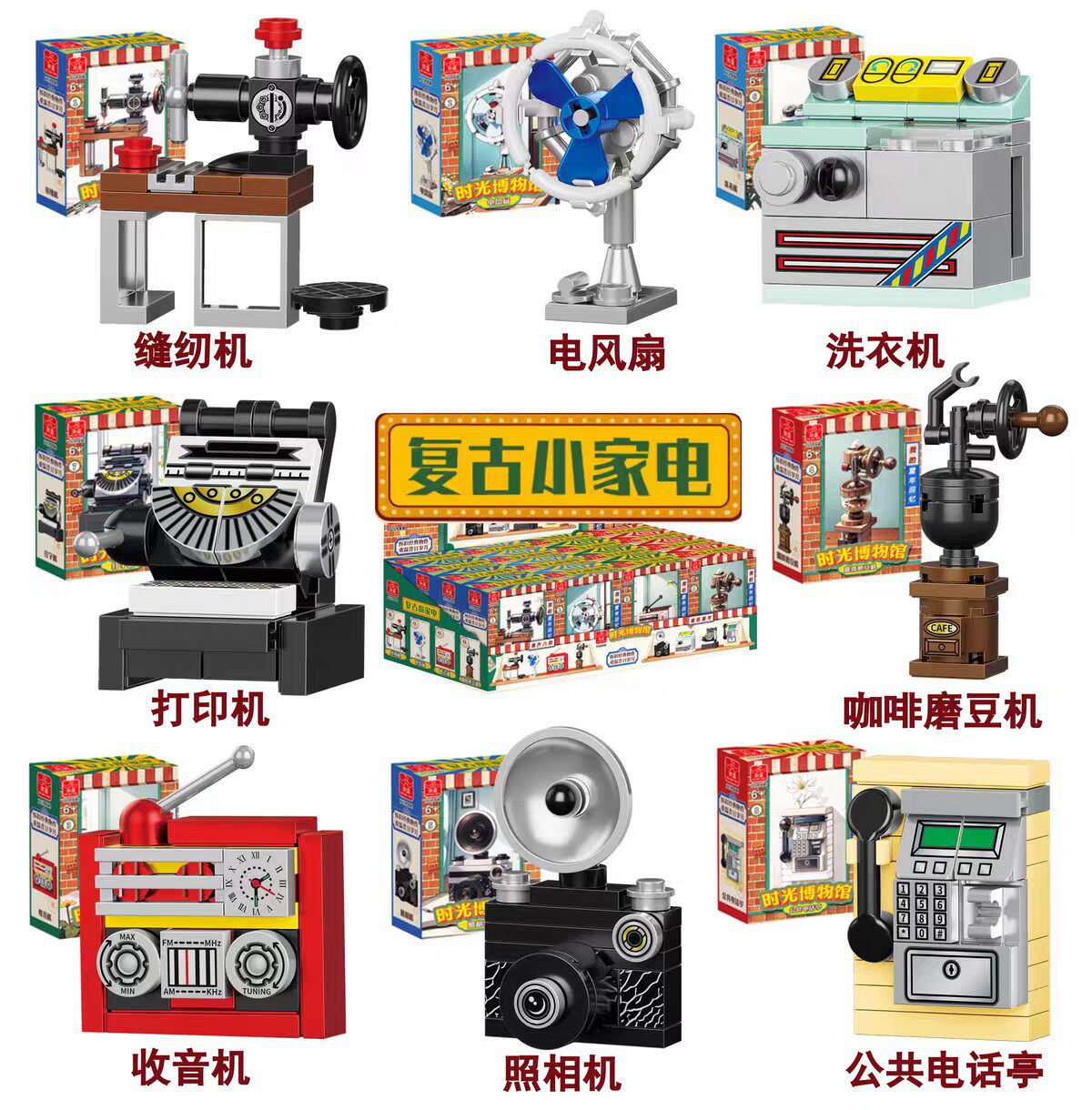 明迪拼插积木6岁普通塑料积木