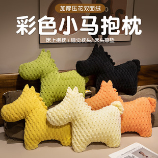 创意毛绒玩具彩马抱枕2026生肖马年吉祥物玩偶摆件新年小礼品 新品