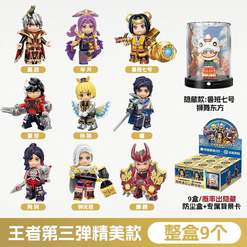 奇妙拼插积木6岁普通塑料积木